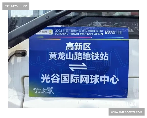 武网主题巡游巴士联动城市地标推广网球文化助力全民健身事业 武网主题巡游巴士联动城市地标推广网球文化助力全民健身事业